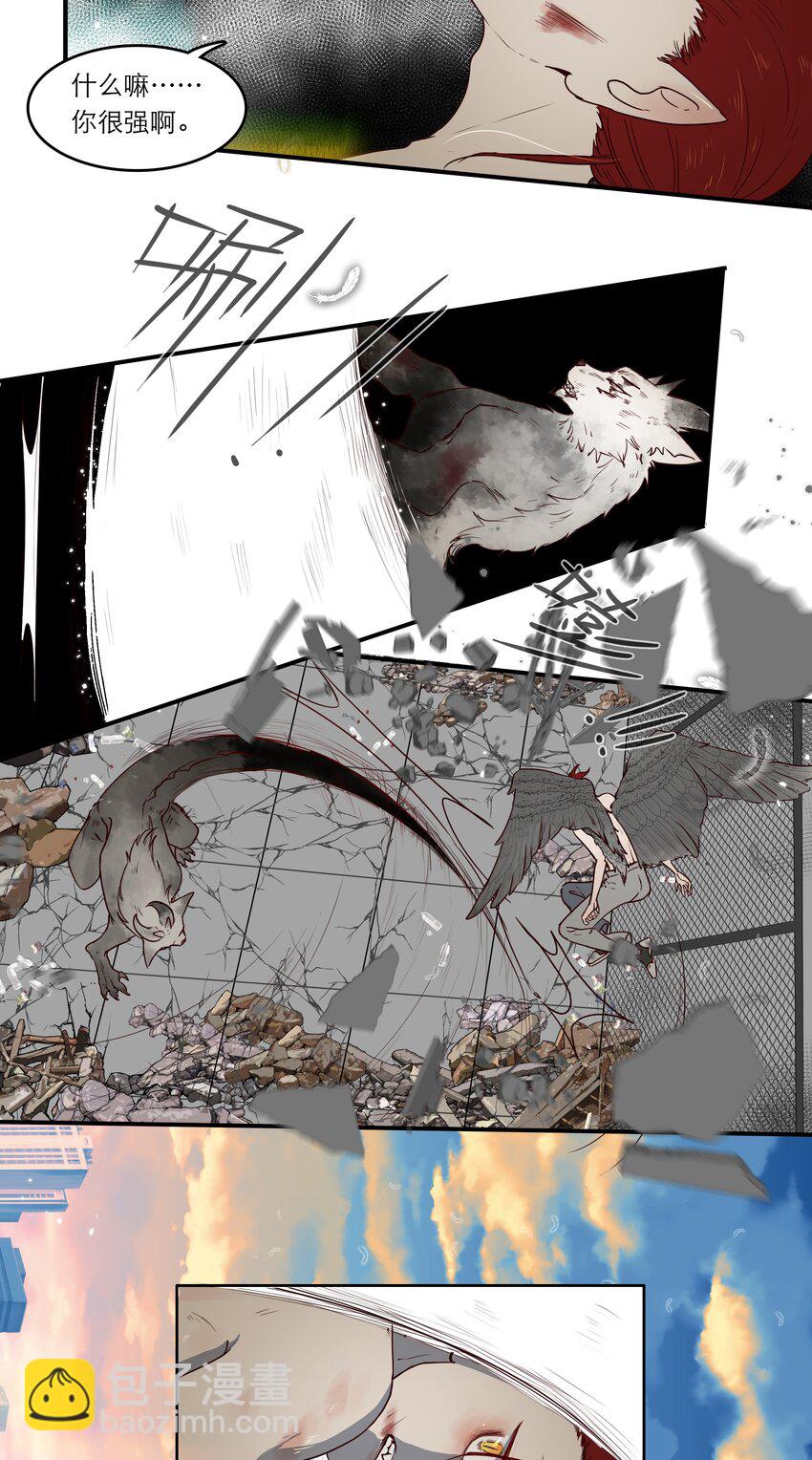 第43话 两位恶魔的渊源-第43话