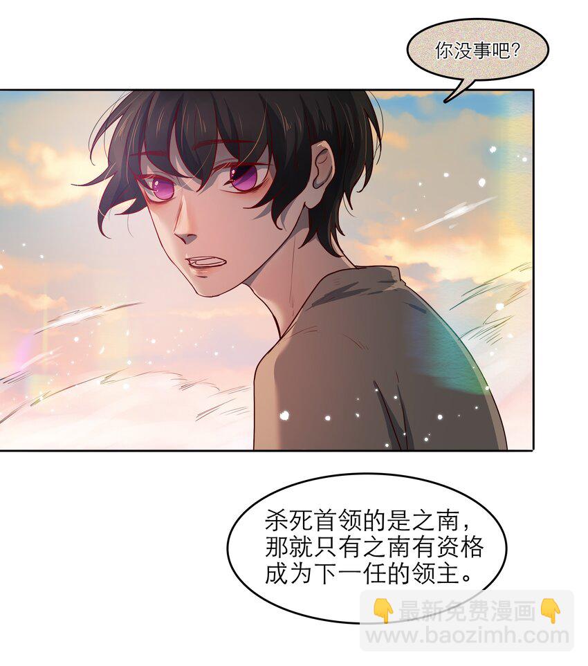 第43话 两位恶魔的渊源-第43话