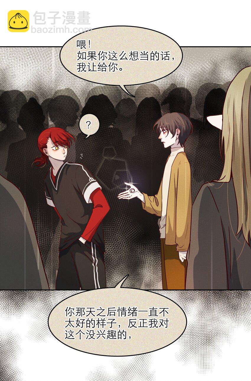 第43话 两位恶魔的渊源-第43话