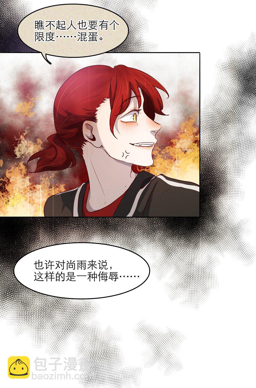 第43话 两位恶魔的渊源-第43话