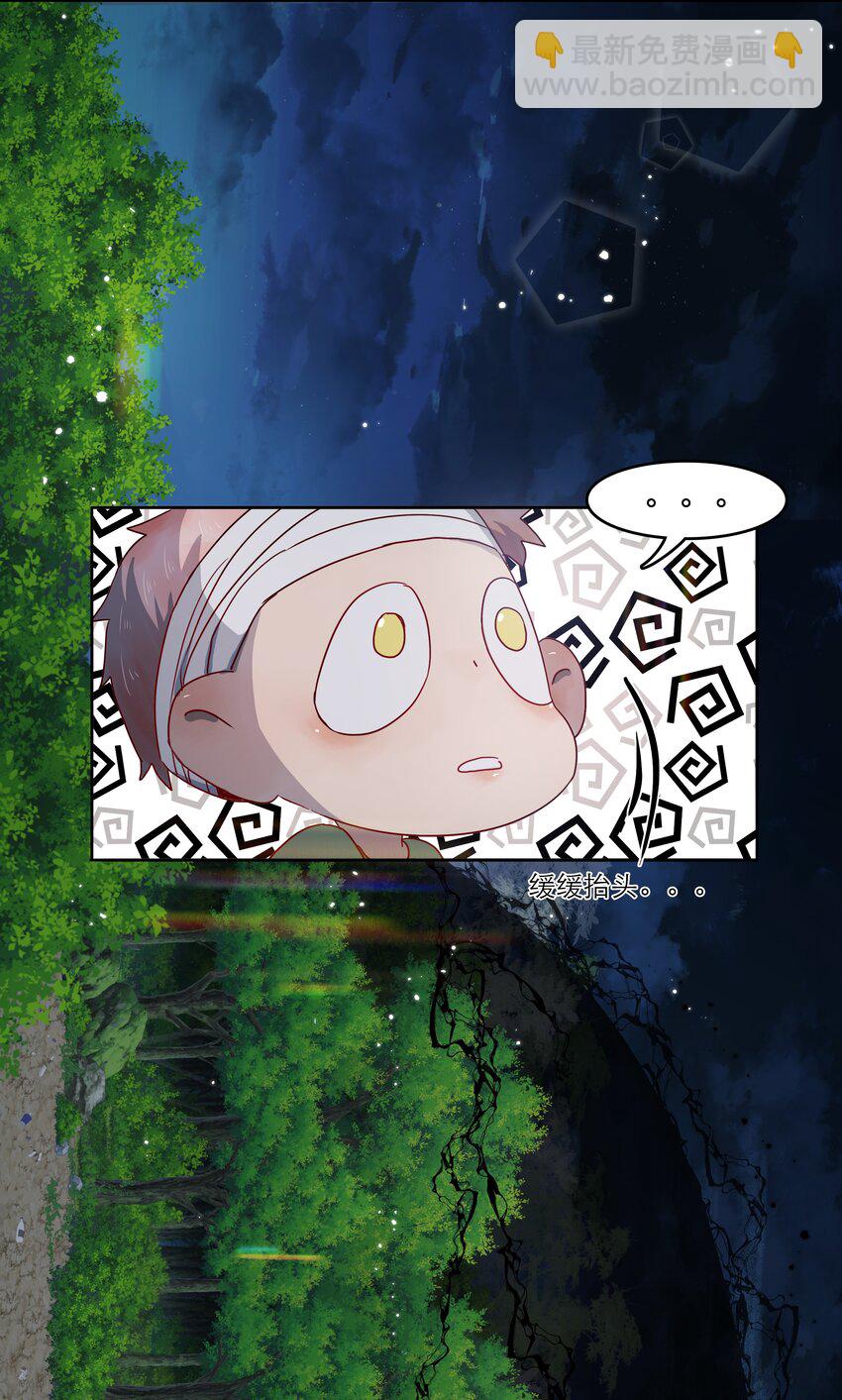 第43话 两位恶魔的渊源-第43话