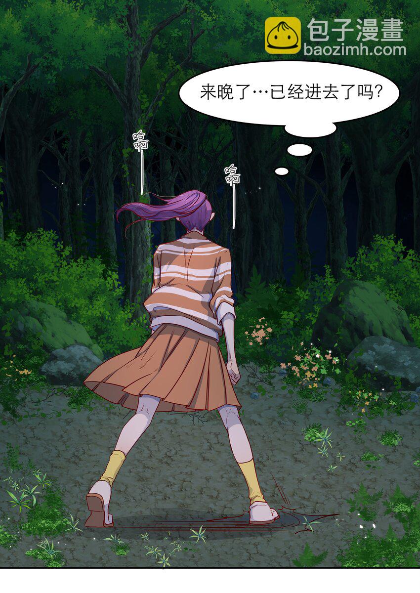 第45话 爱的力量？-第45话