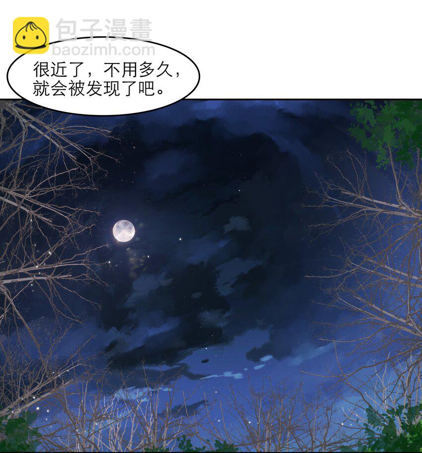 第45话 爱的力量？-第45话