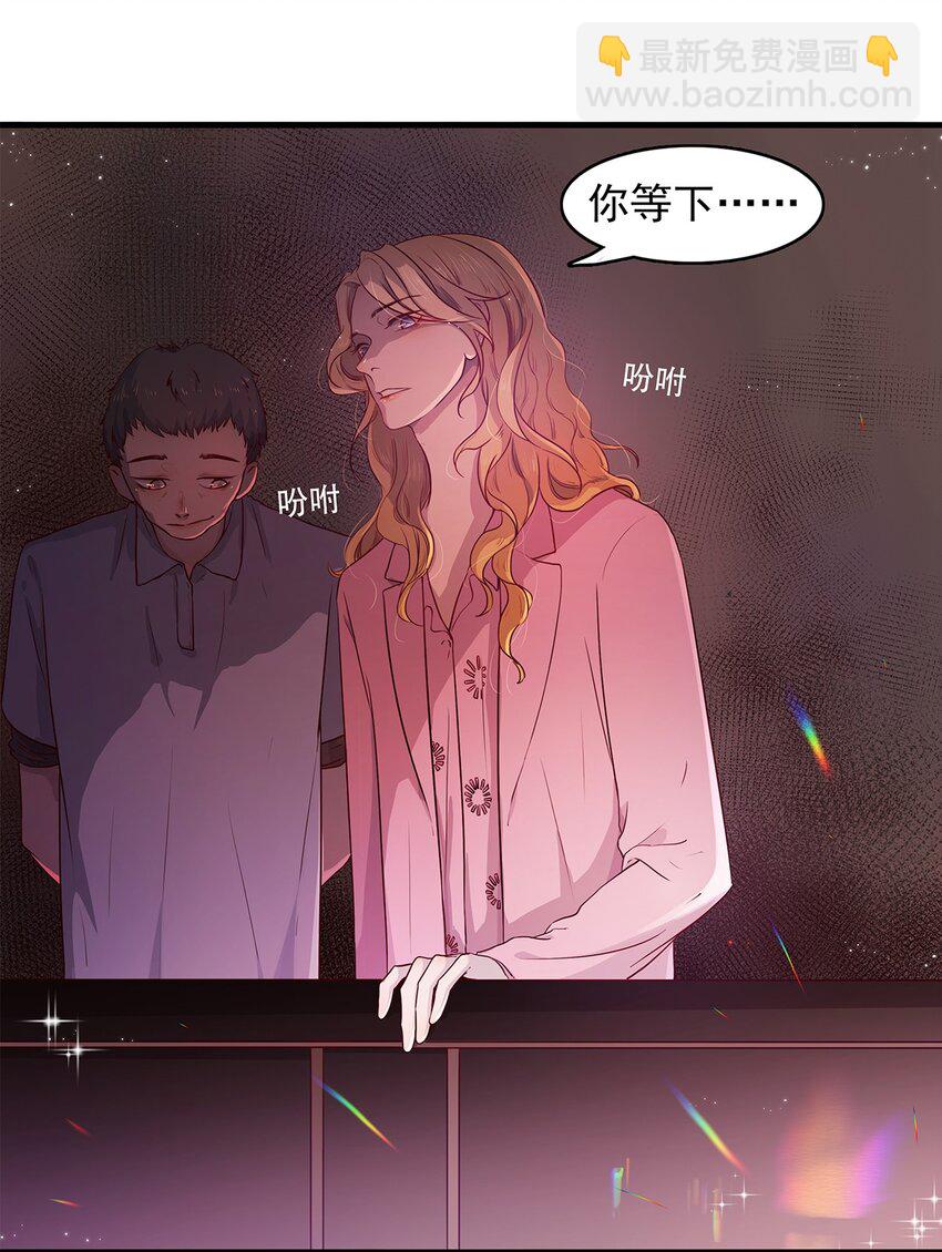 第07话 这下有趣了-第7话