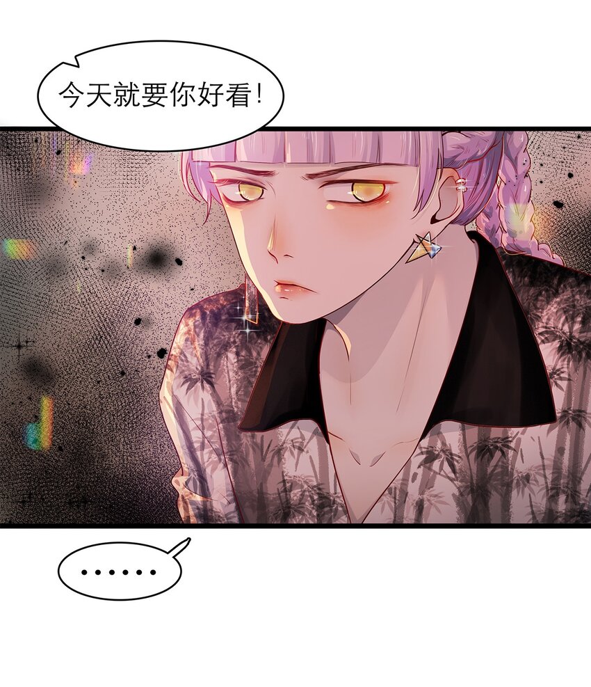 第07话 这下有趣了-第7话