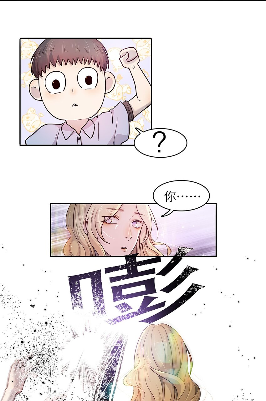 第07话 这下有趣了-第7话