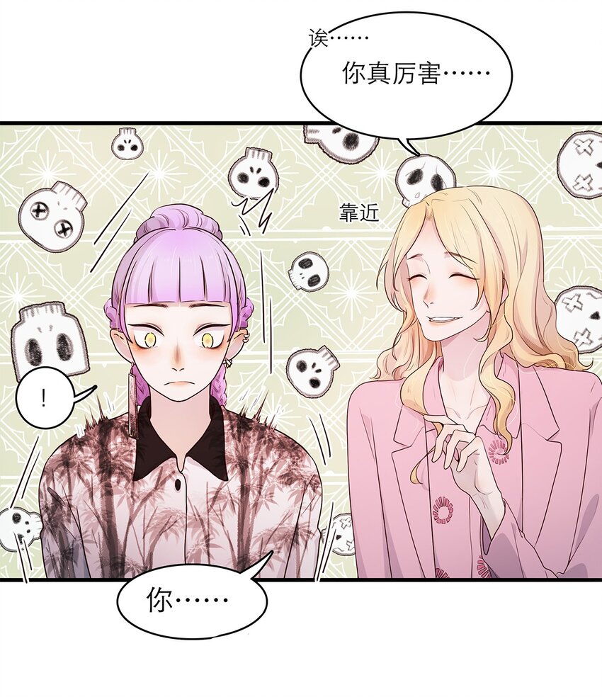 第07话 这下有趣了-第7话