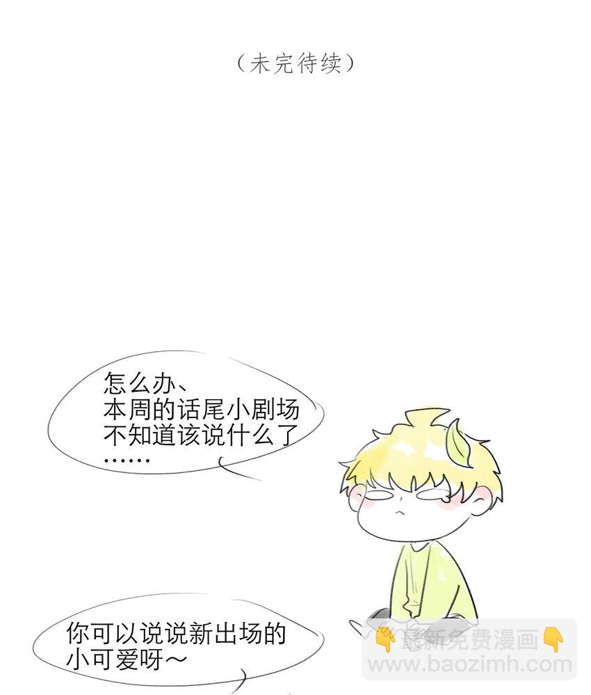 第07话 这下有趣了-第7话