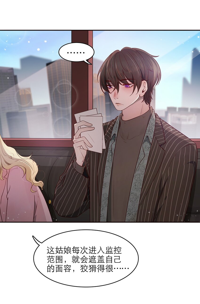 第07话 这下有趣了-第7话