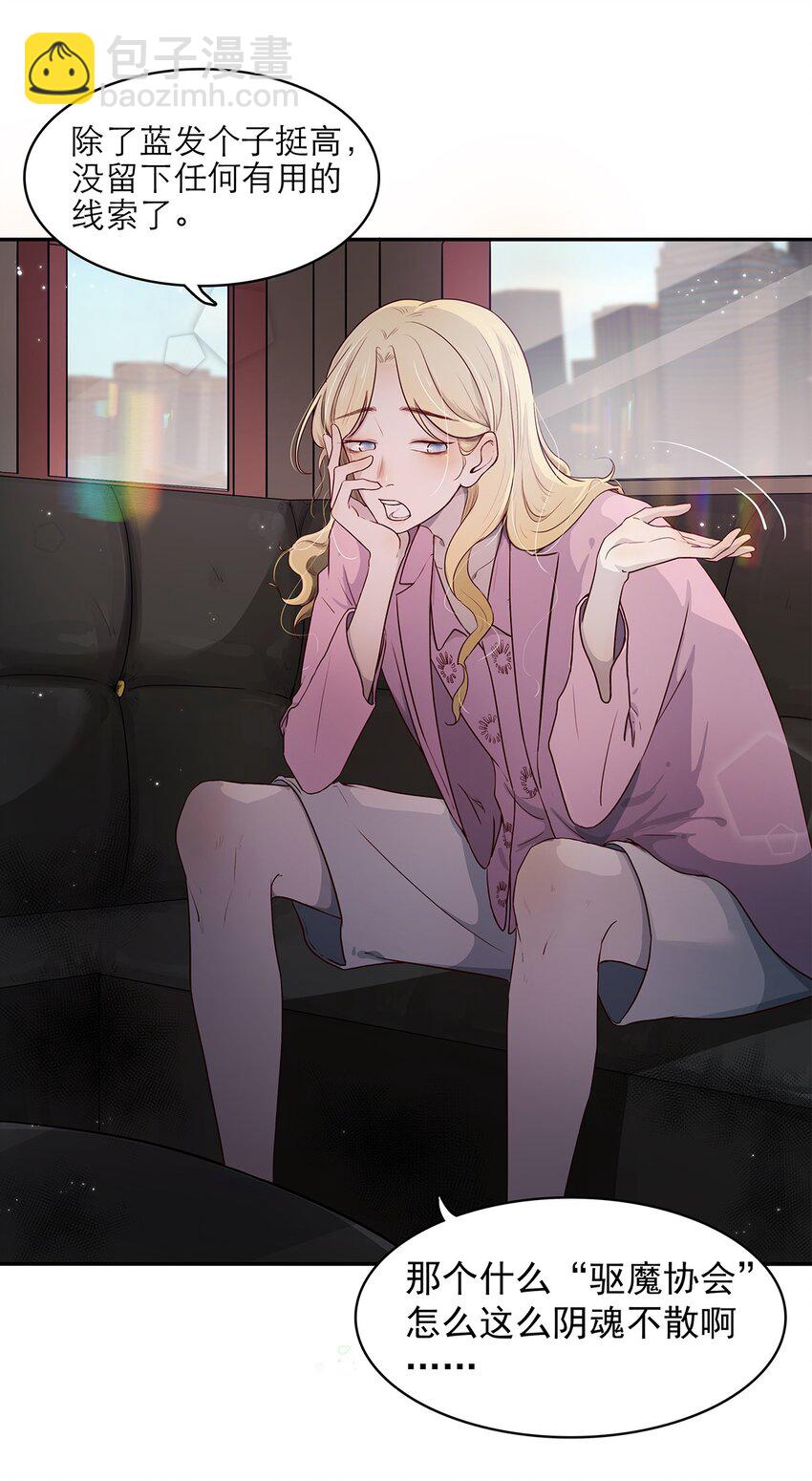 第07话 这下有趣了-第7话