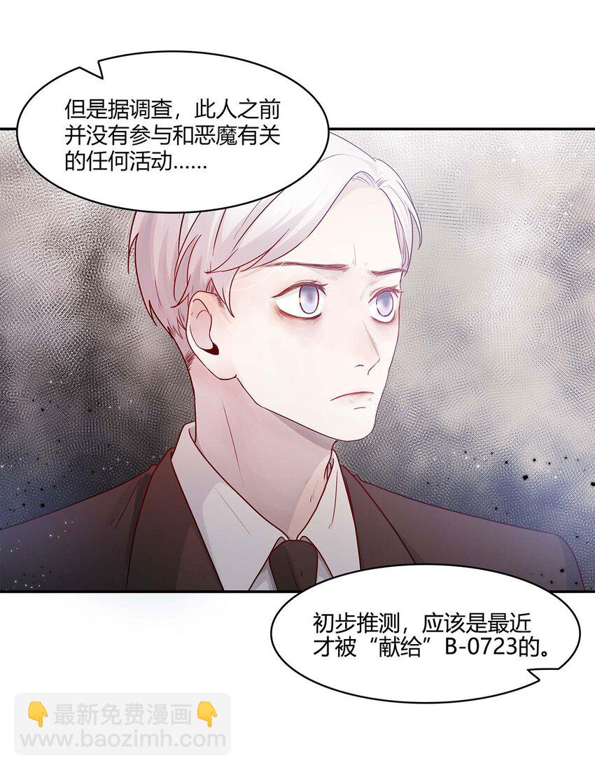 第09话 期限-第9话