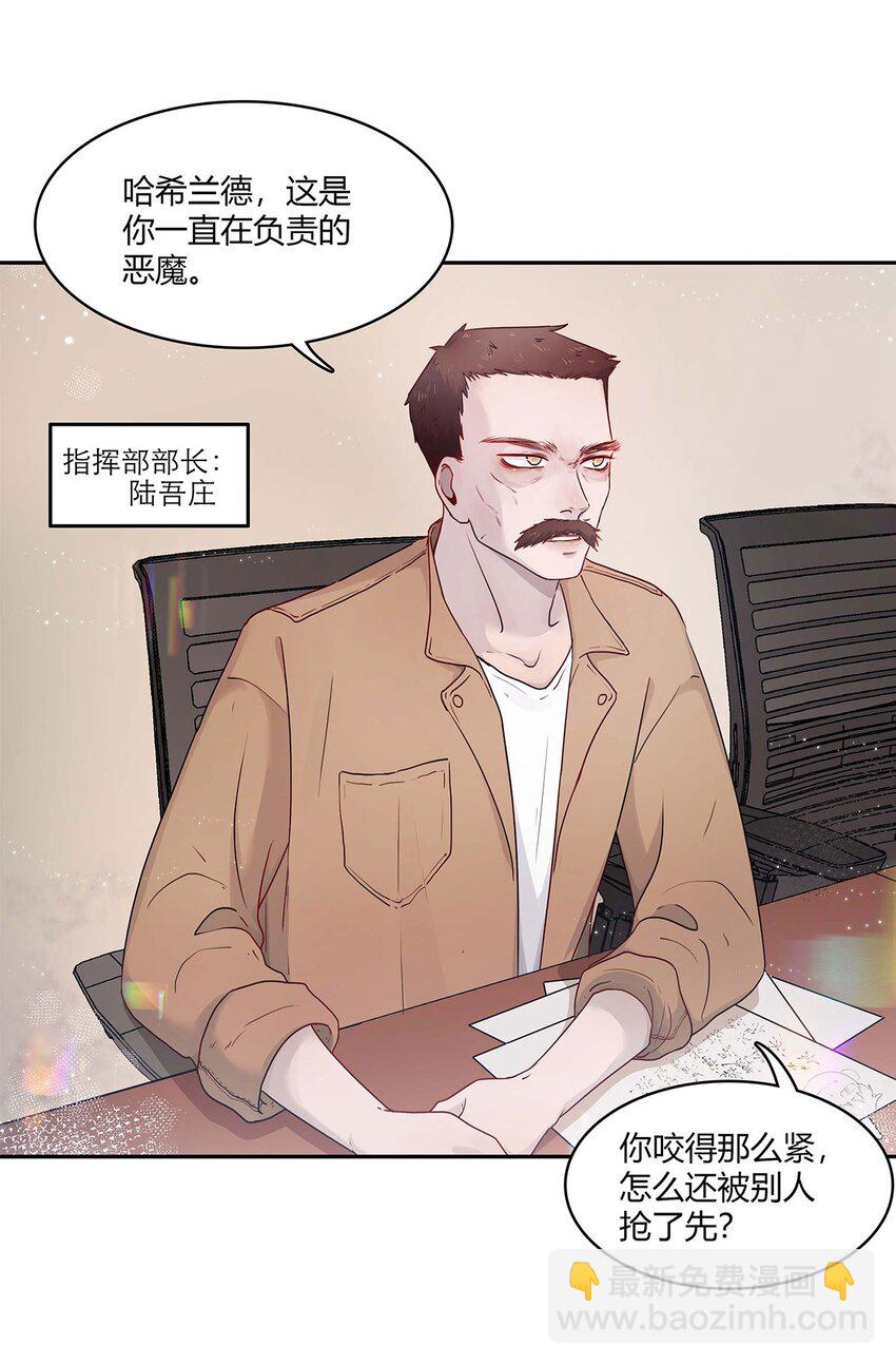 第09话 期限-第9话