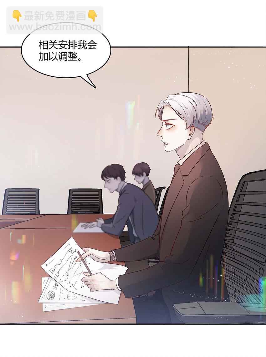 第09话 期限-第9话