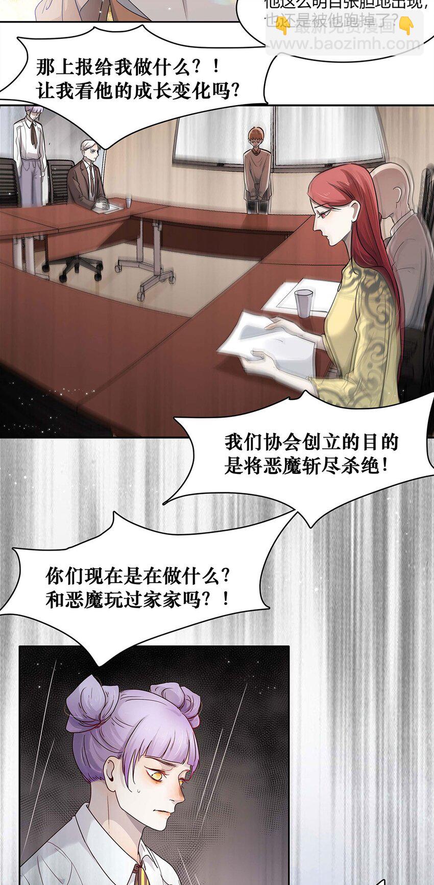 第09话 期限-第9话