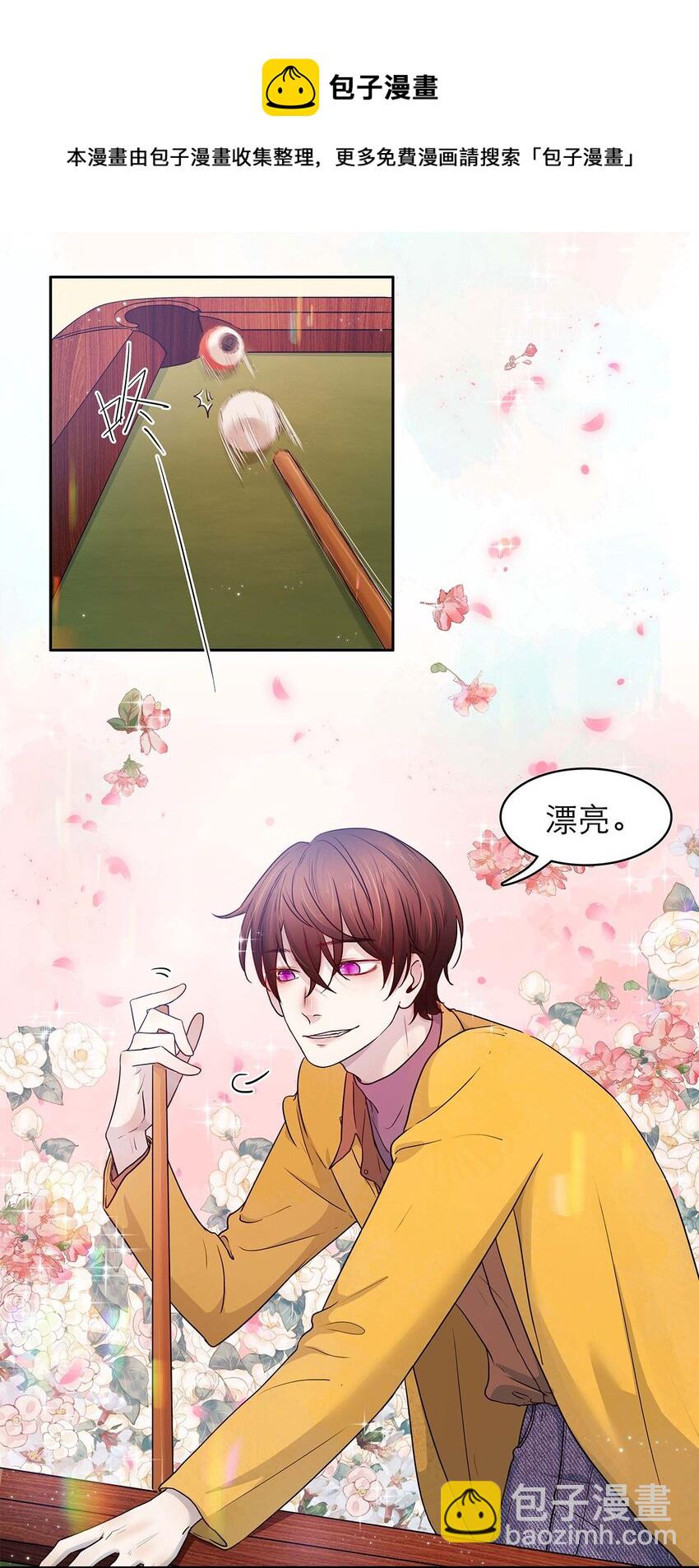 第09话 期限-第9话