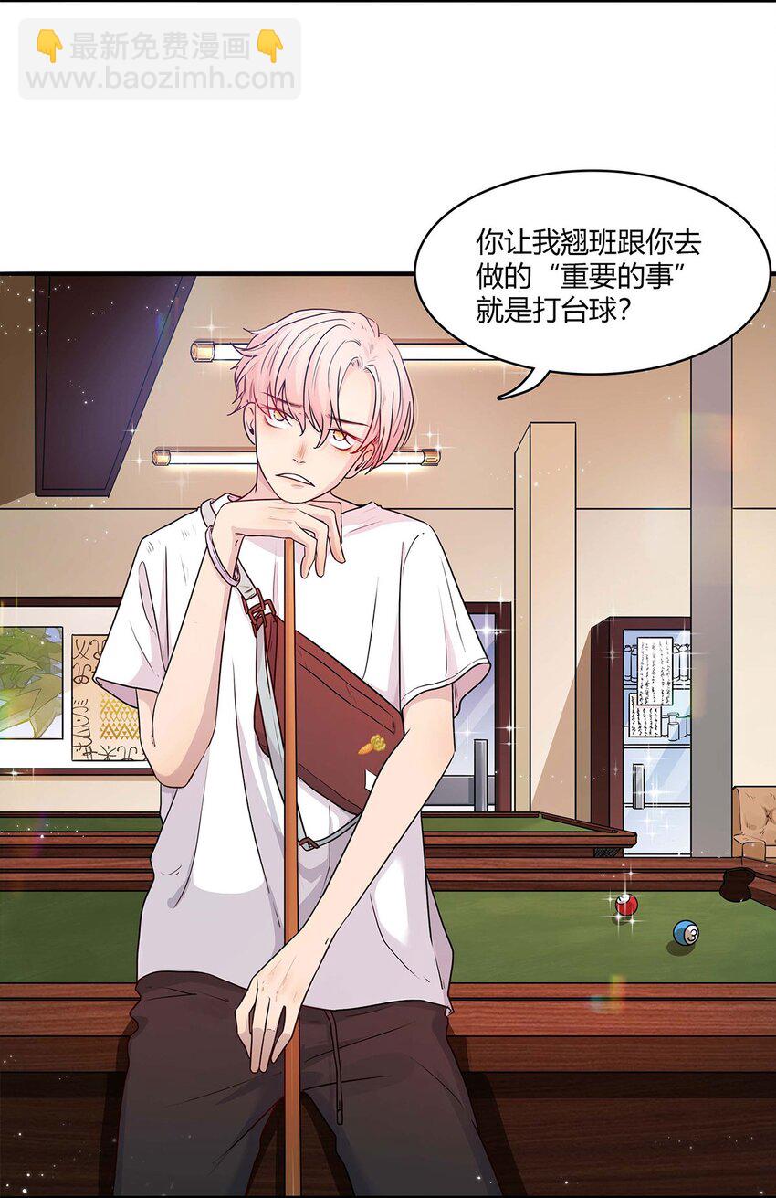 第09话 期限-第9话