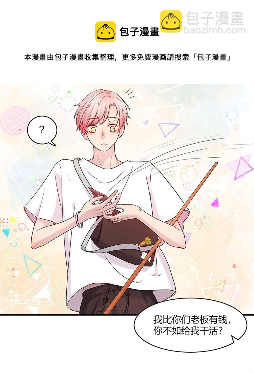 第09话 期限-第9话