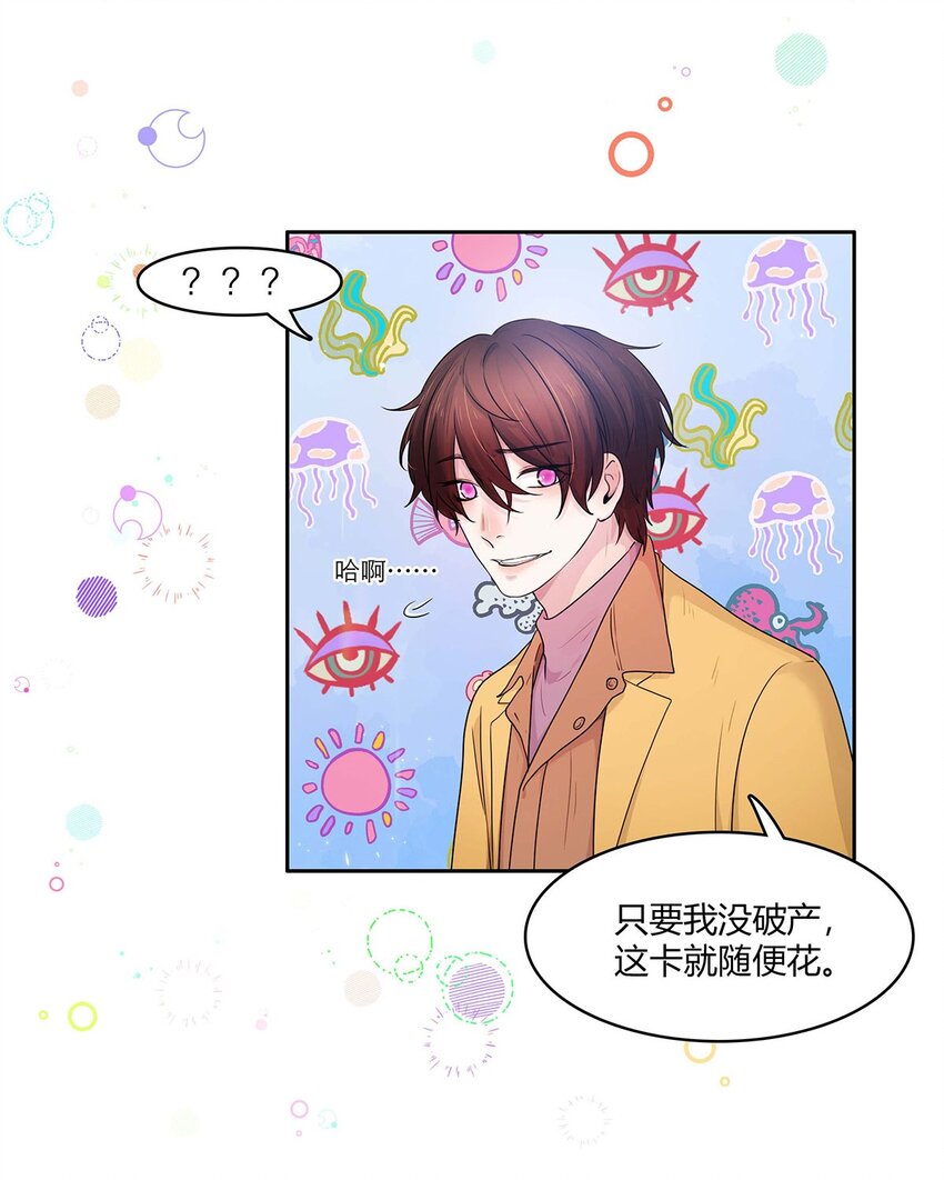 第09话 期限-第9话