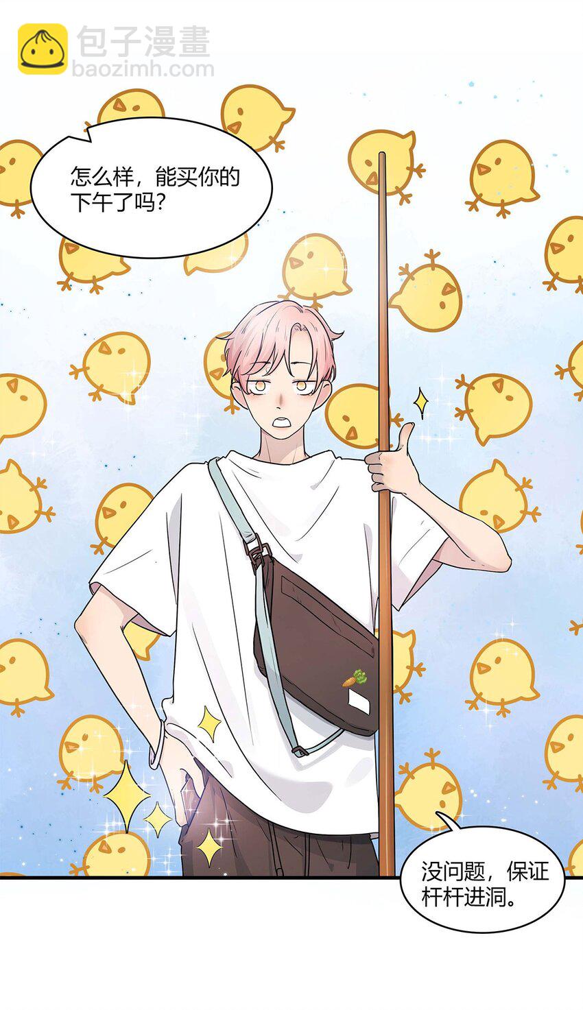 第09话 期限-第9话