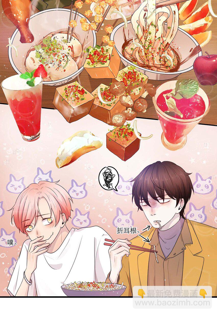 第09话 期限-第9话