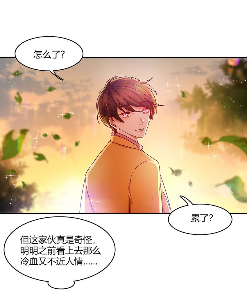 第09话 期限-第9话