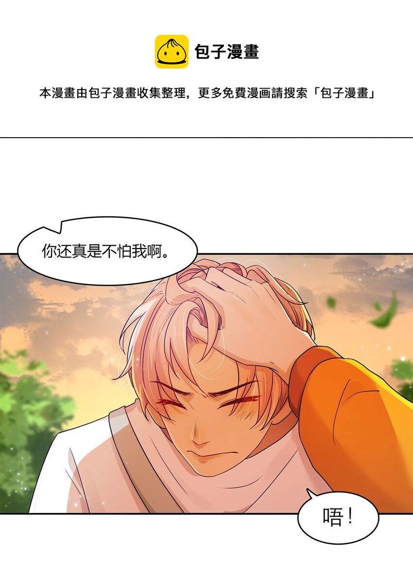 第09话 期限-第9话