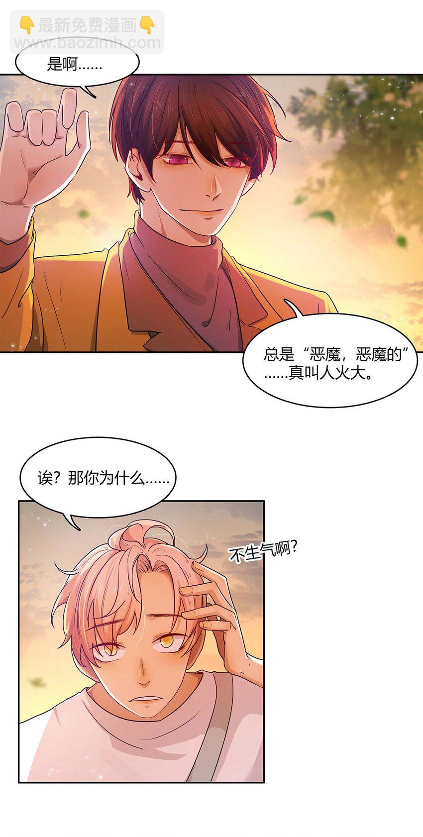 第09话 期限-第9话