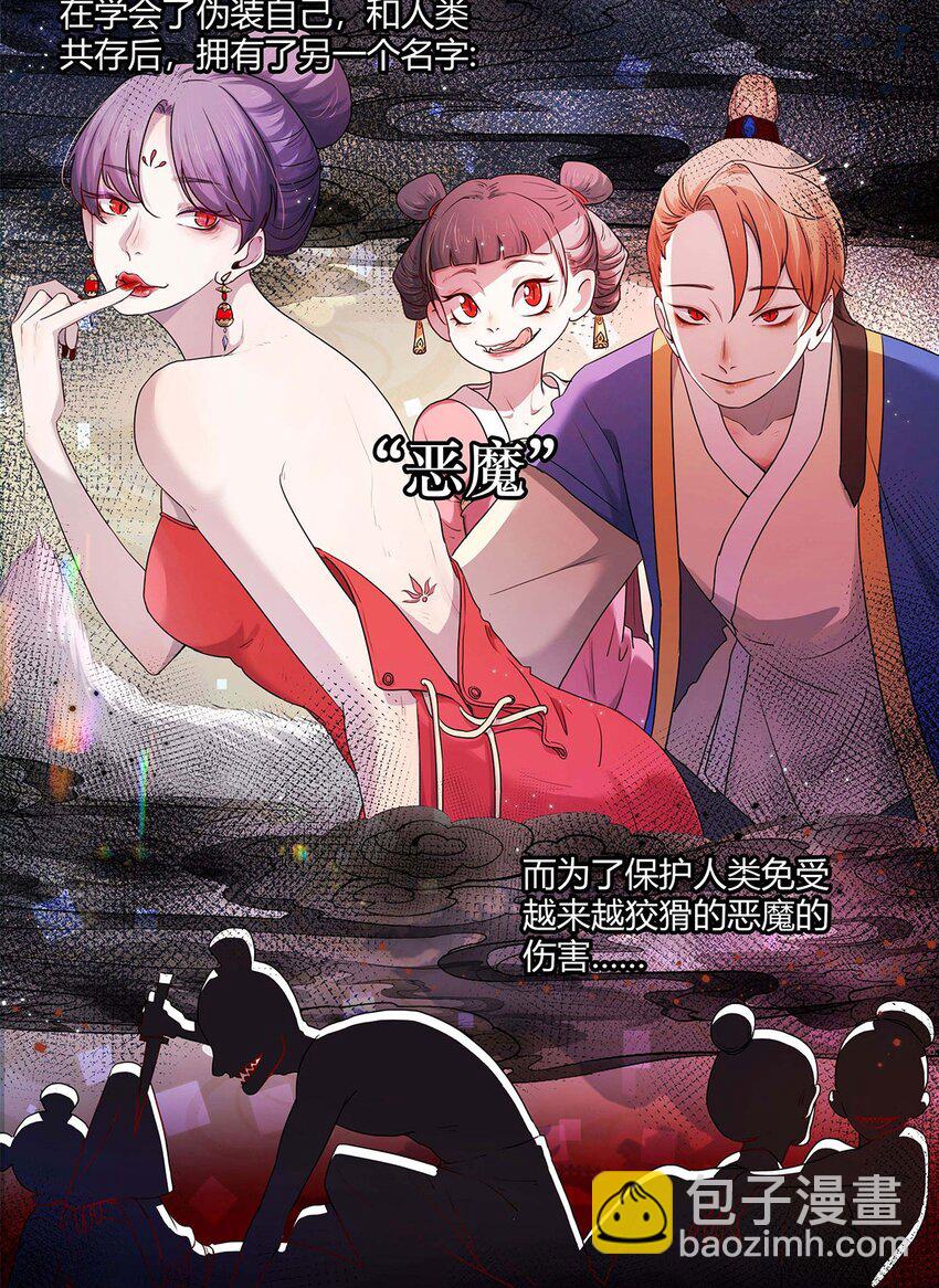 第09话 期限-第9话