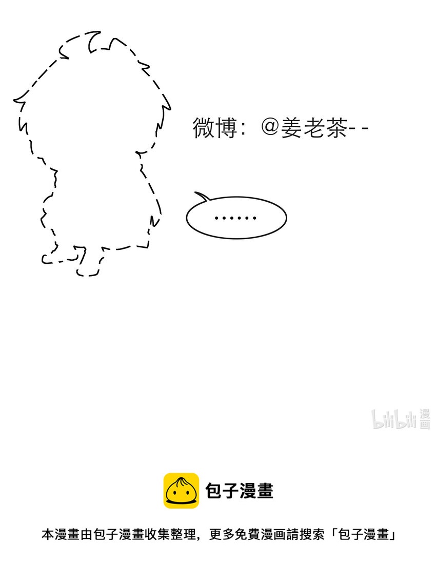 第09话 期限-第9话