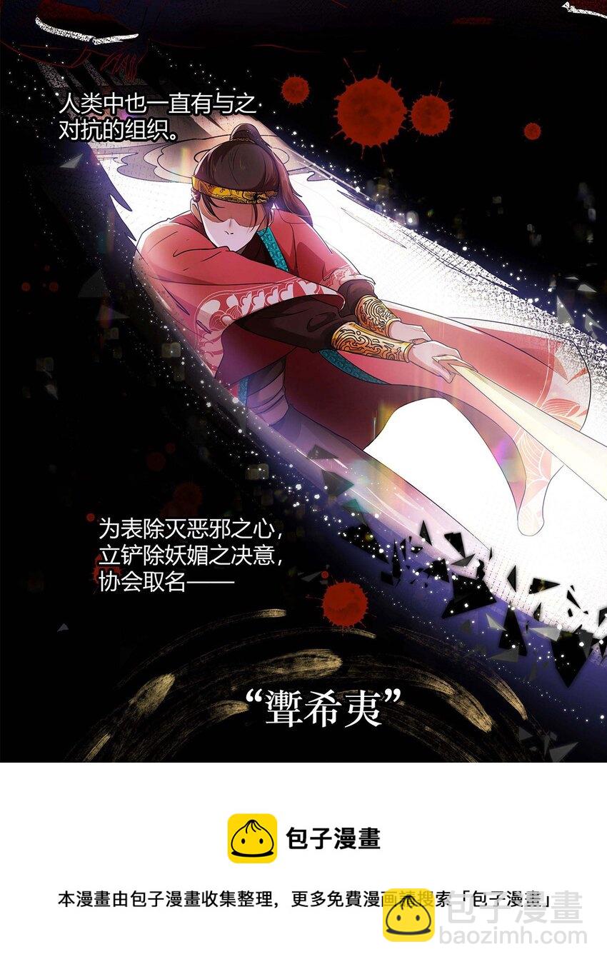 第09话 期限-第9话