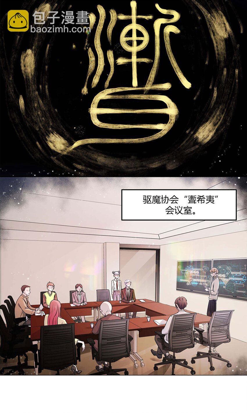 第09话 期限-第9话