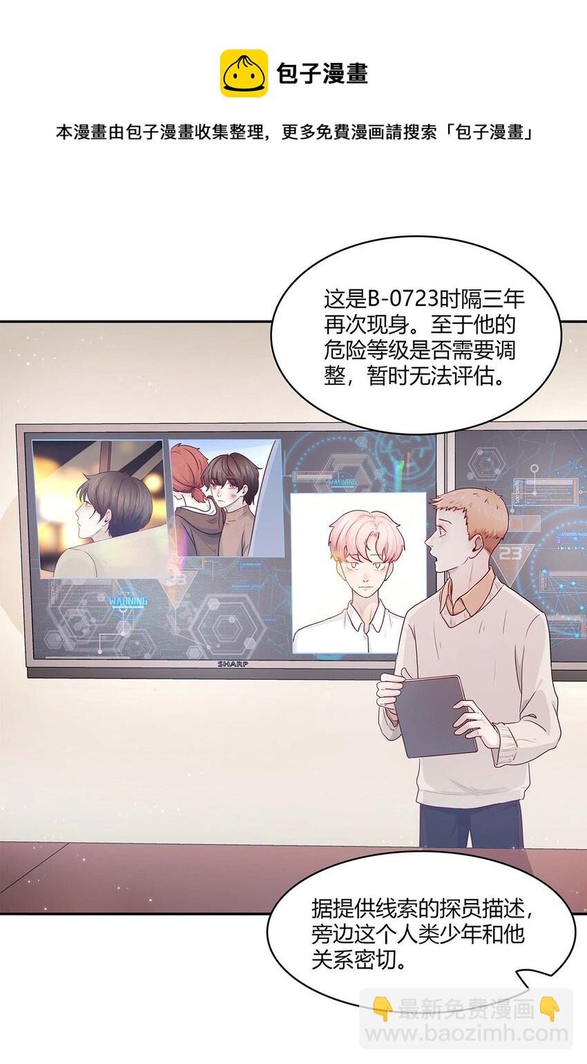 第09话 期限-第9话