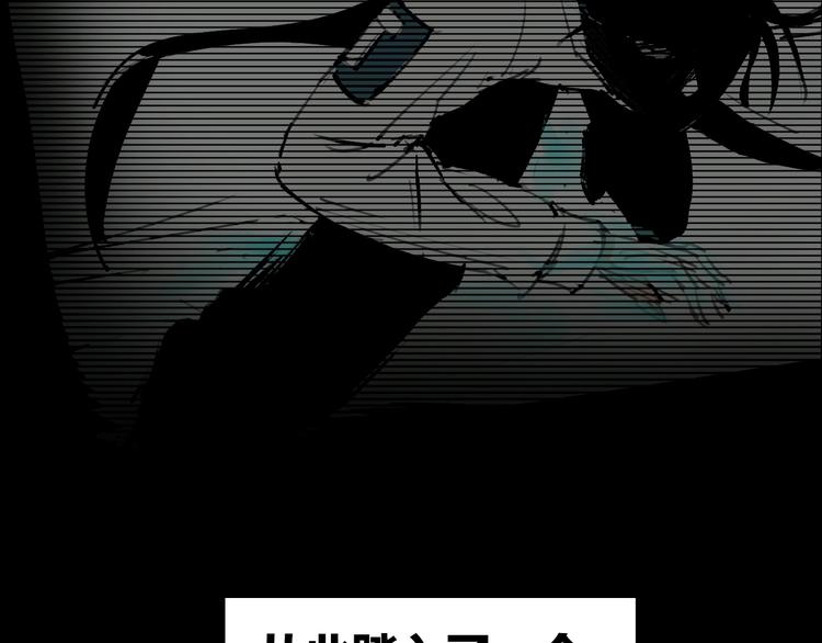 序章 关于我的不靠谱师傅-第1话