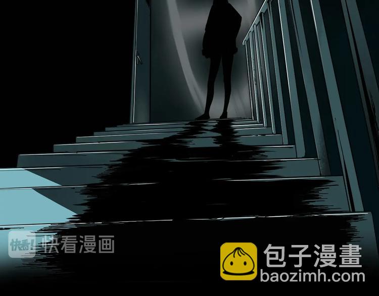 序章 关于我的不靠谱师傅-第1话