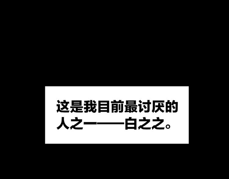 序章 关于我的不靠谱师傅-第1话
