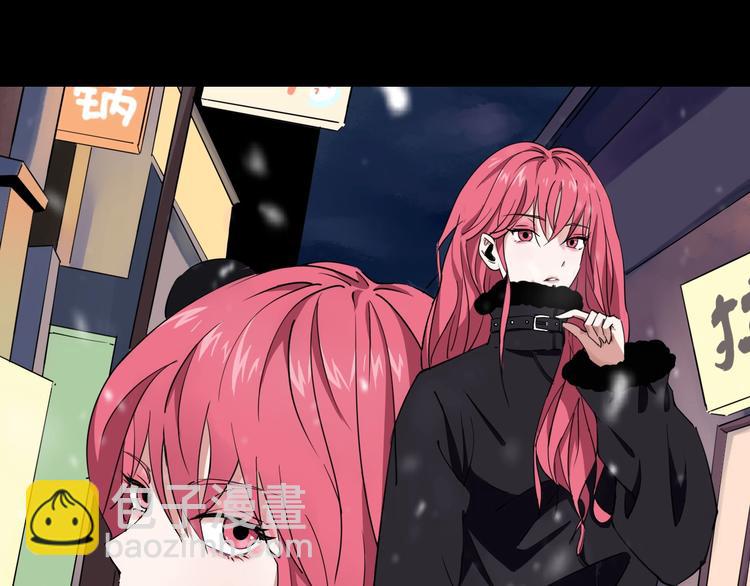 序章 关于我的不靠谱师傅-第1话