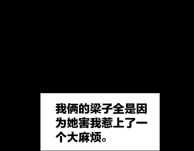 序章 关于我的不靠谱师傅-第1话