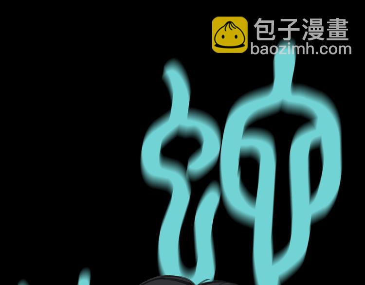 序章 关于我的不靠谱师傅-第1话