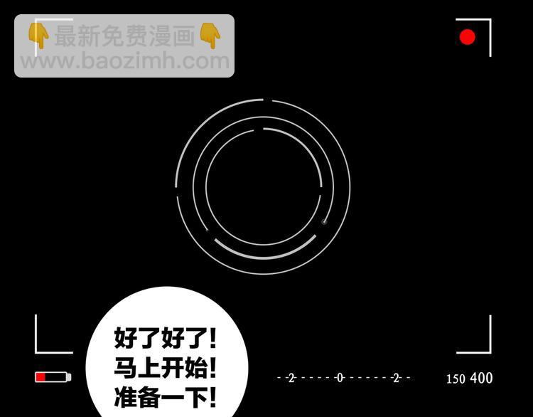 序章 关于我的不靠谱师傅-第1话