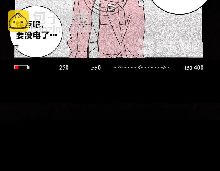 序章 关于我的不靠谱师傅-第1话