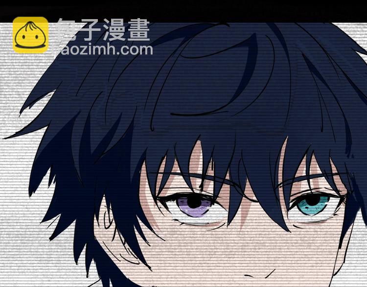 序章 关于我的不靠谱师傅-第1话