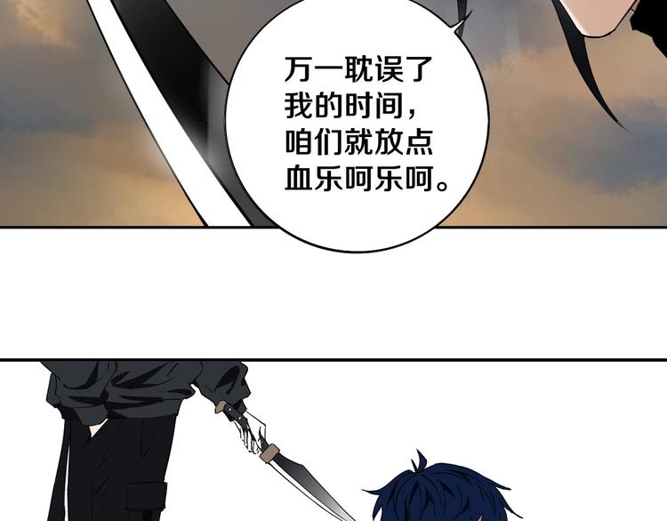 第10话 小伙挺有本事！(1/2)-第11话