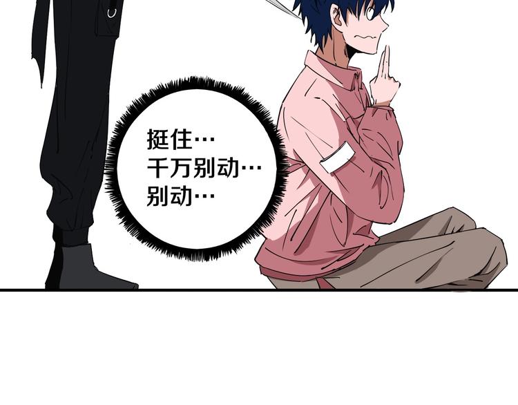 第10话 小伙挺有本事！(1/2)-第11话