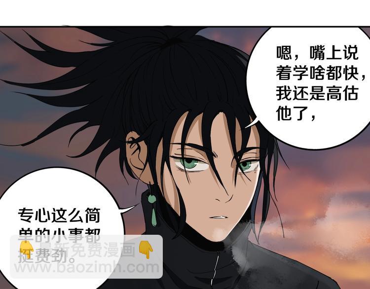 第10话 小伙挺有本事！(1/2)-第11话