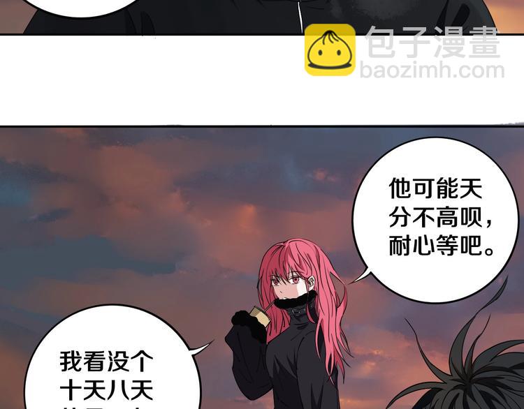 第10话 小伙挺有本事！(1/2)-第11话