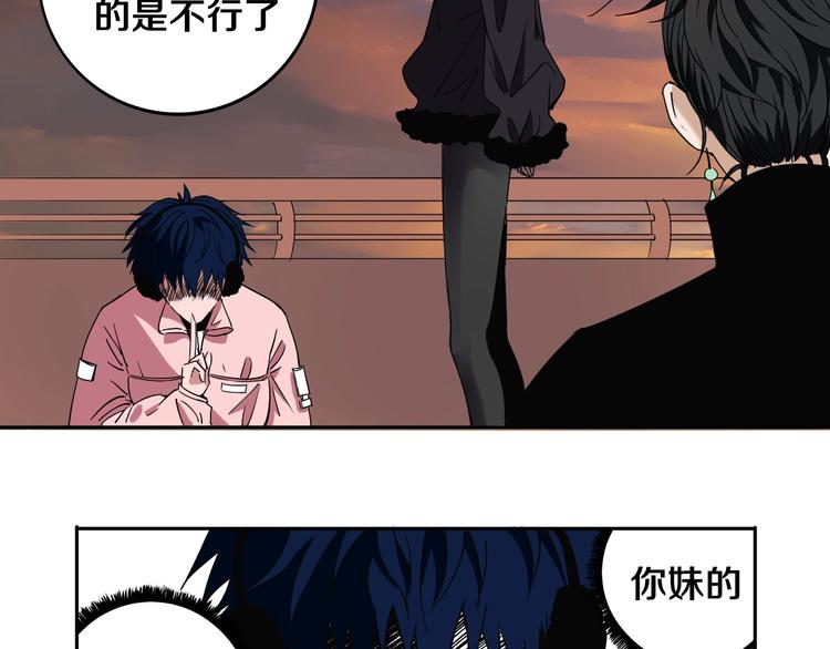 第10话 小伙挺有本事！(1/2)-第11话