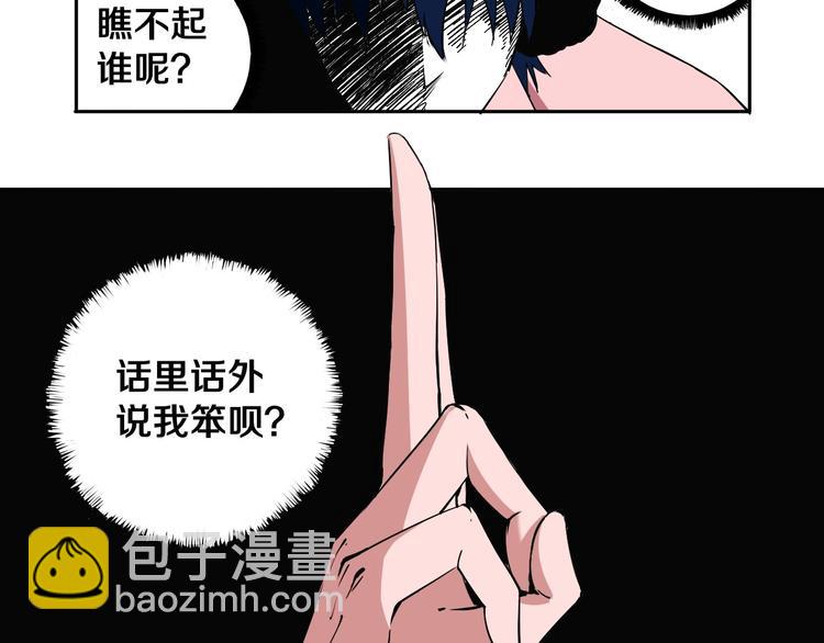 第10话 小伙挺有本事！(1/2)-第11话