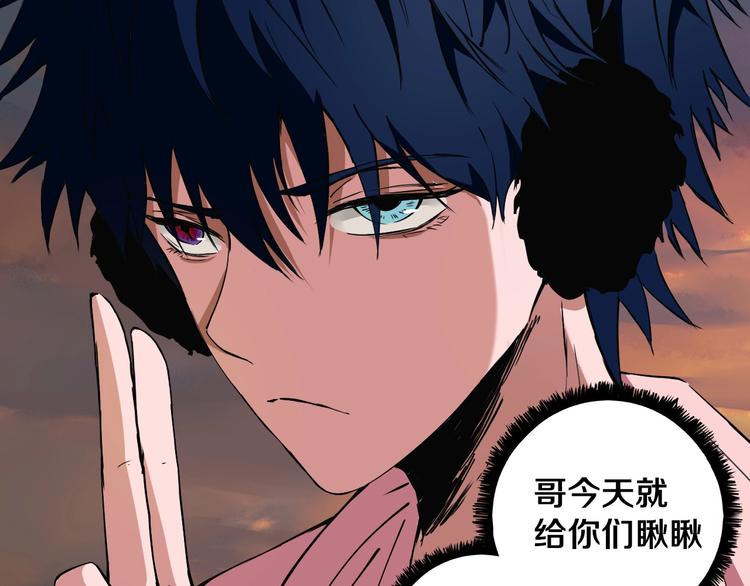 第10话 小伙挺有本事！(1/2)-第11话