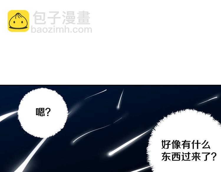 第10话 小伙挺有本事！(1/2)-第11话