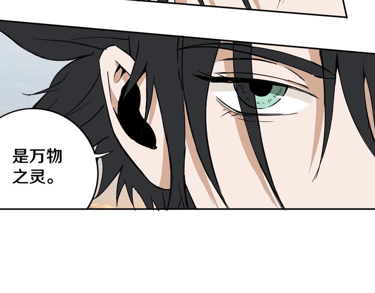 第10话 小伙挺有本事！(1/2)-第11话